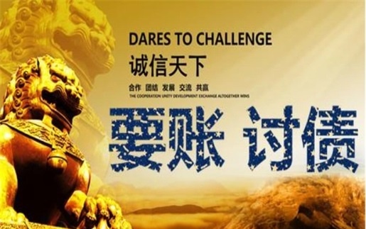 厦门非诉调解通道：企业应收账款管理的高效解决方案