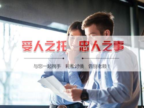 厦门手把手教你搞定欠款难题，这些讨债技巧必须知道！